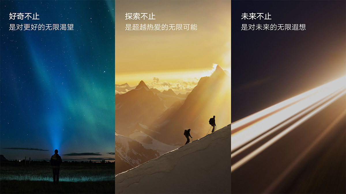 圖拉斯品牌VI煥新，向前一步Never Stop！