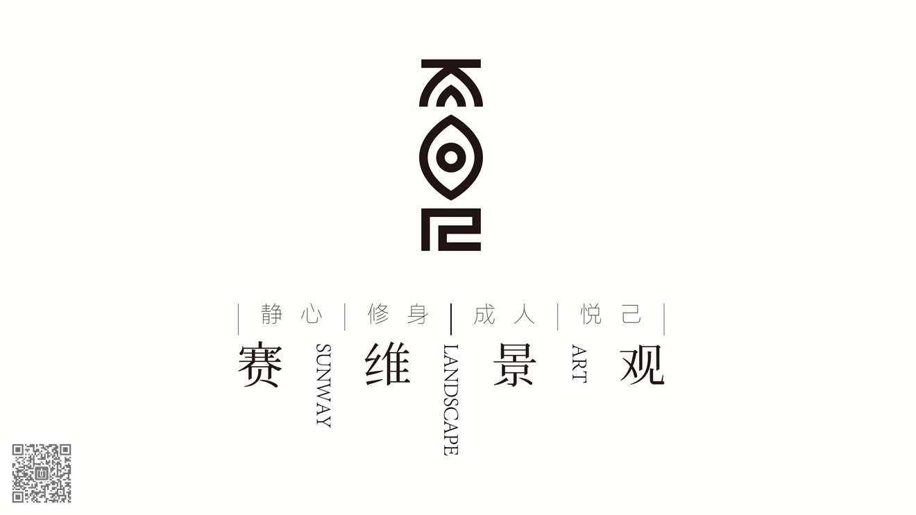 影響品牌設(shè)計的幾個因素