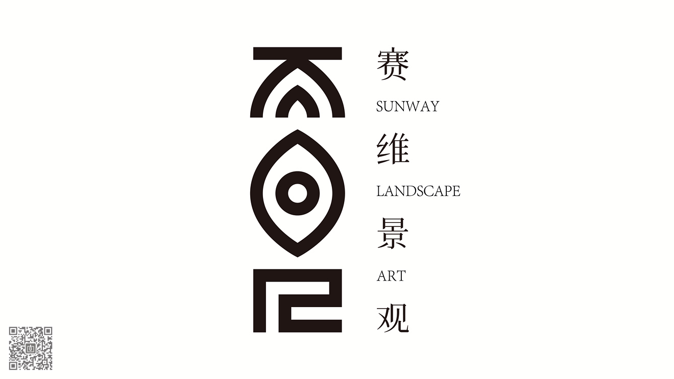 一整套企業(yè)VI設(shè)計需要包含的內(nèi)容